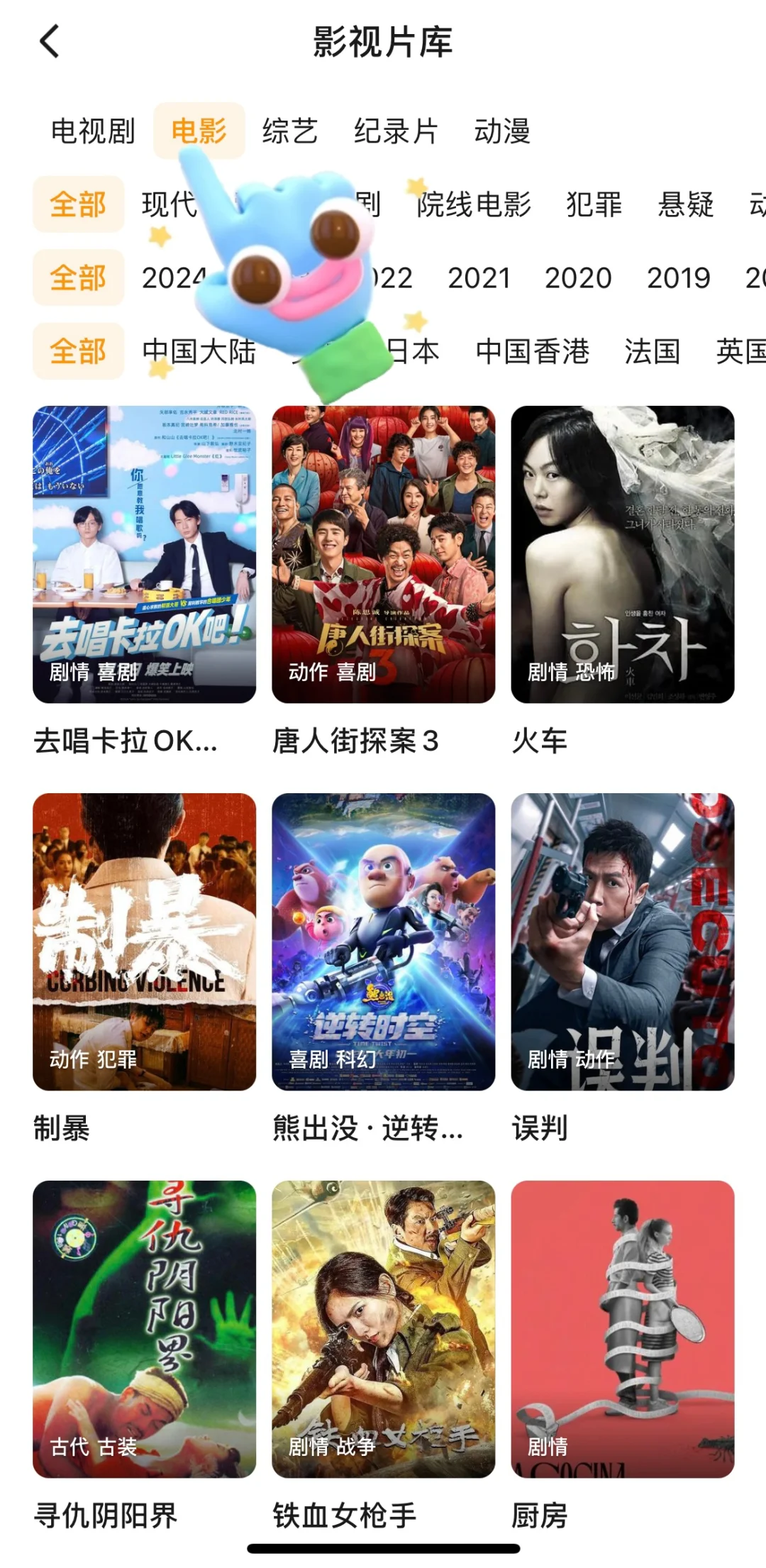 还有谁❓不知道这款免费追剧app呢❗