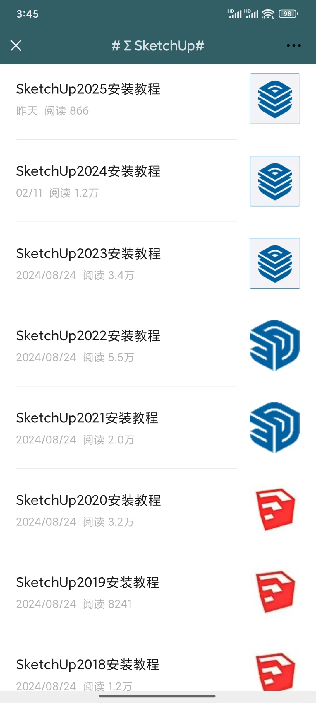 环境设计电脑必装7个软件！作业必备哦