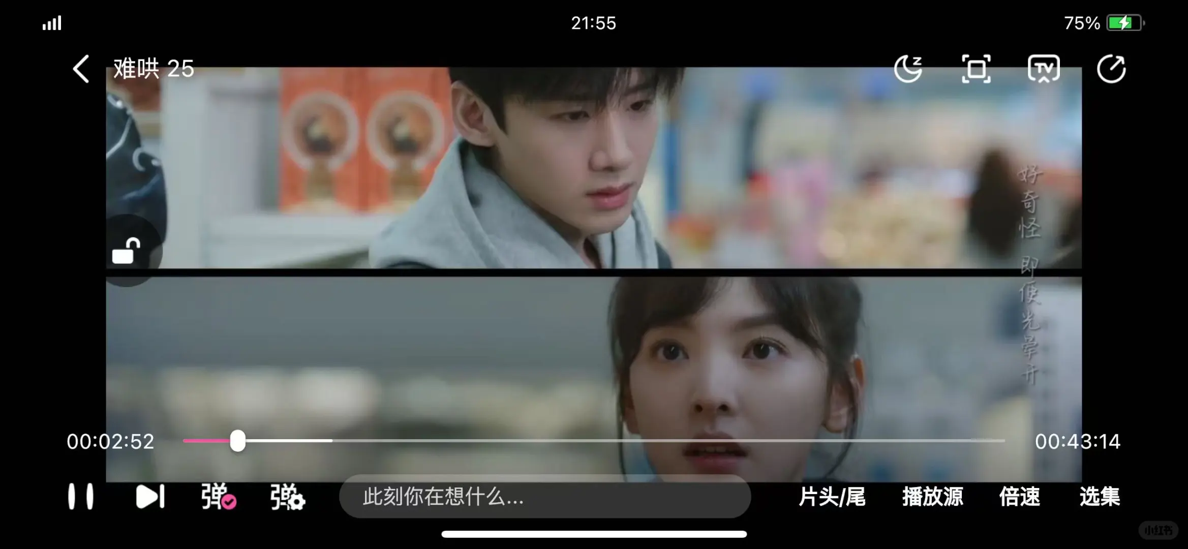 宝藏APP❗免费追剧，告别剧荒，乐享生活❗