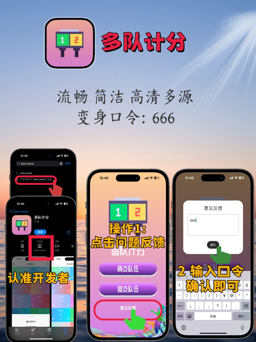 IOS 安卓 免米追剧 白朴