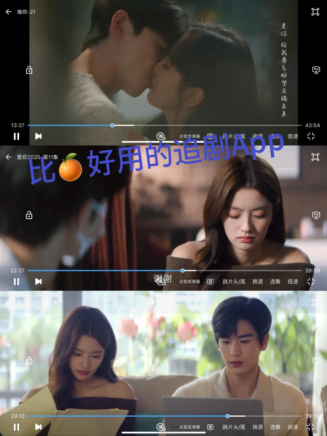 真免费、真4K超清❗❗无广追剧软件💦