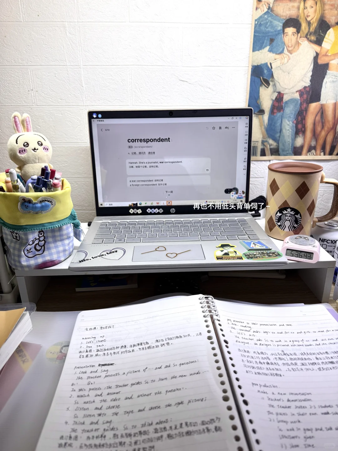 研三考编📝get了背单词的新方式