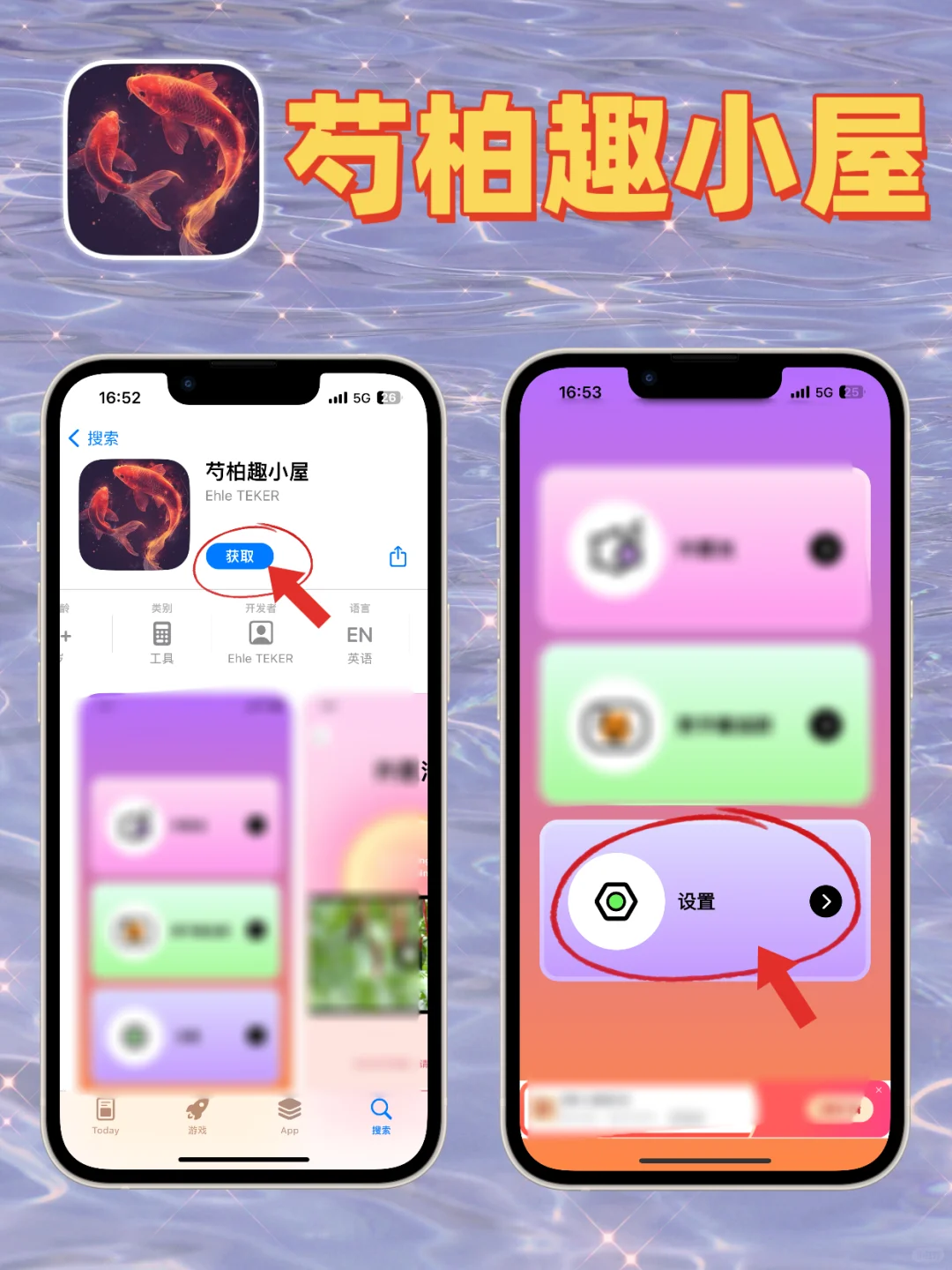 🔥看剧不求人🔥苹果IOS追剧神器