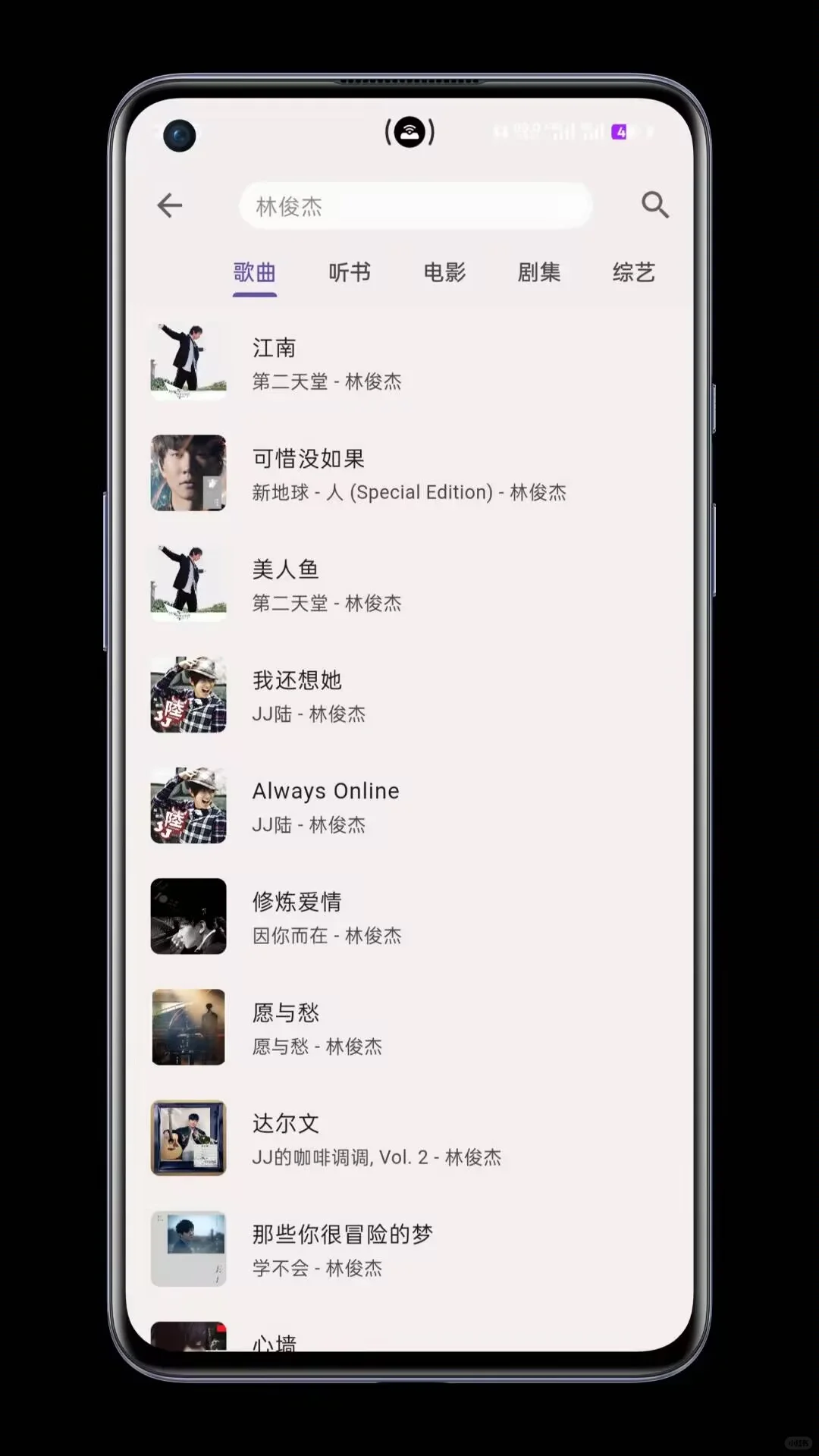 舍不得卸载的宝藏app