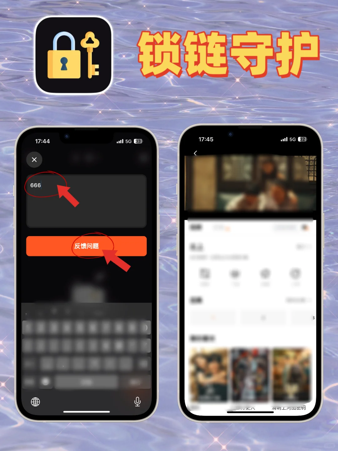 🔥看剧不求人🔥苹果IOS追剧神器