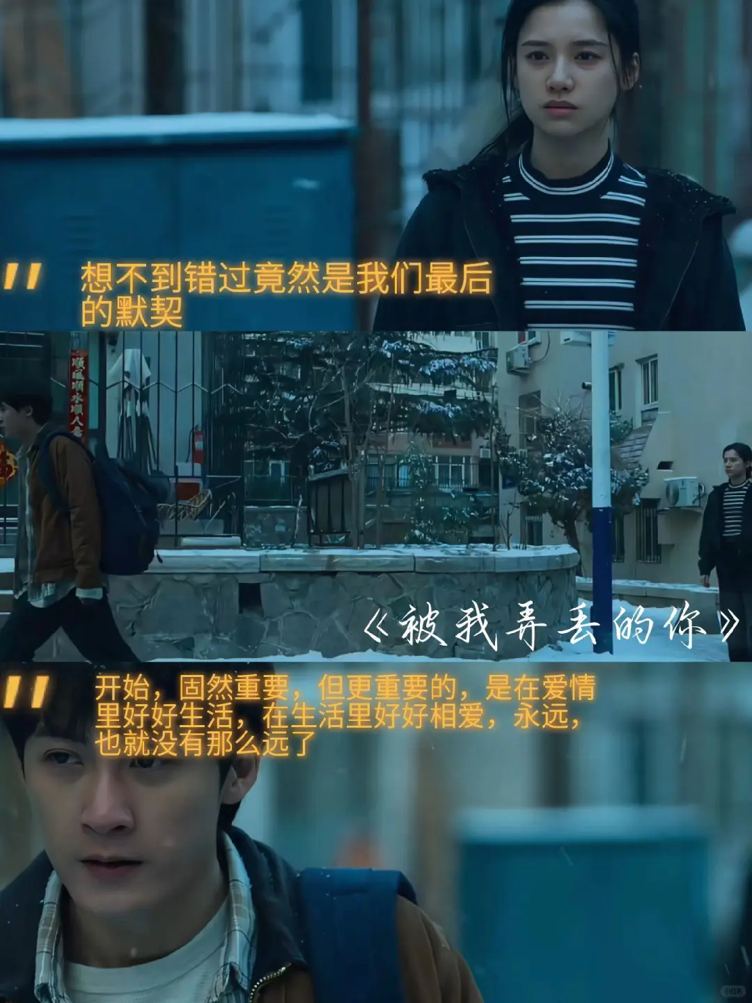 推荐6部催泪电影🎬