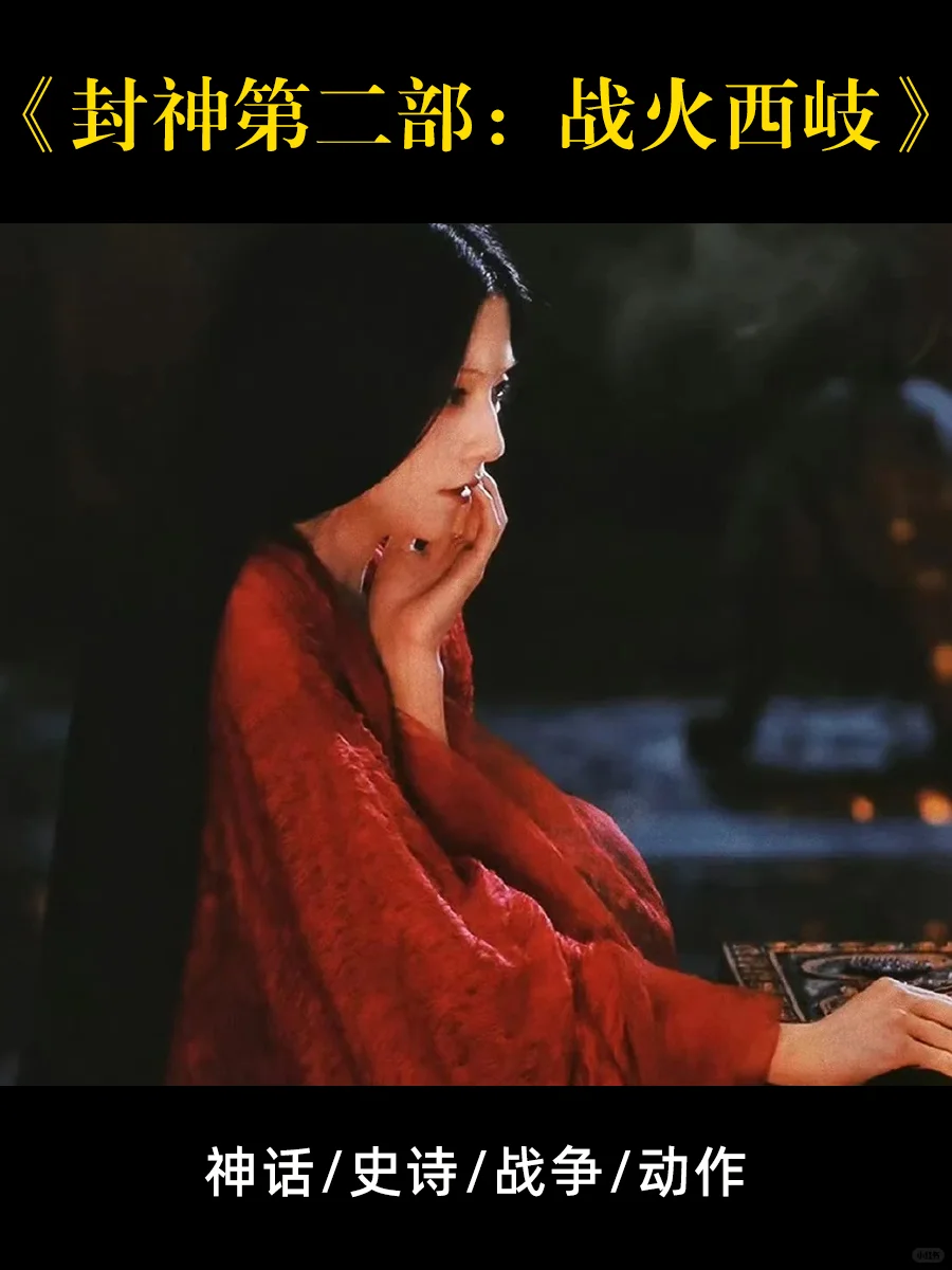 推荐10部今年最火的院线电影！赶紧码了去看