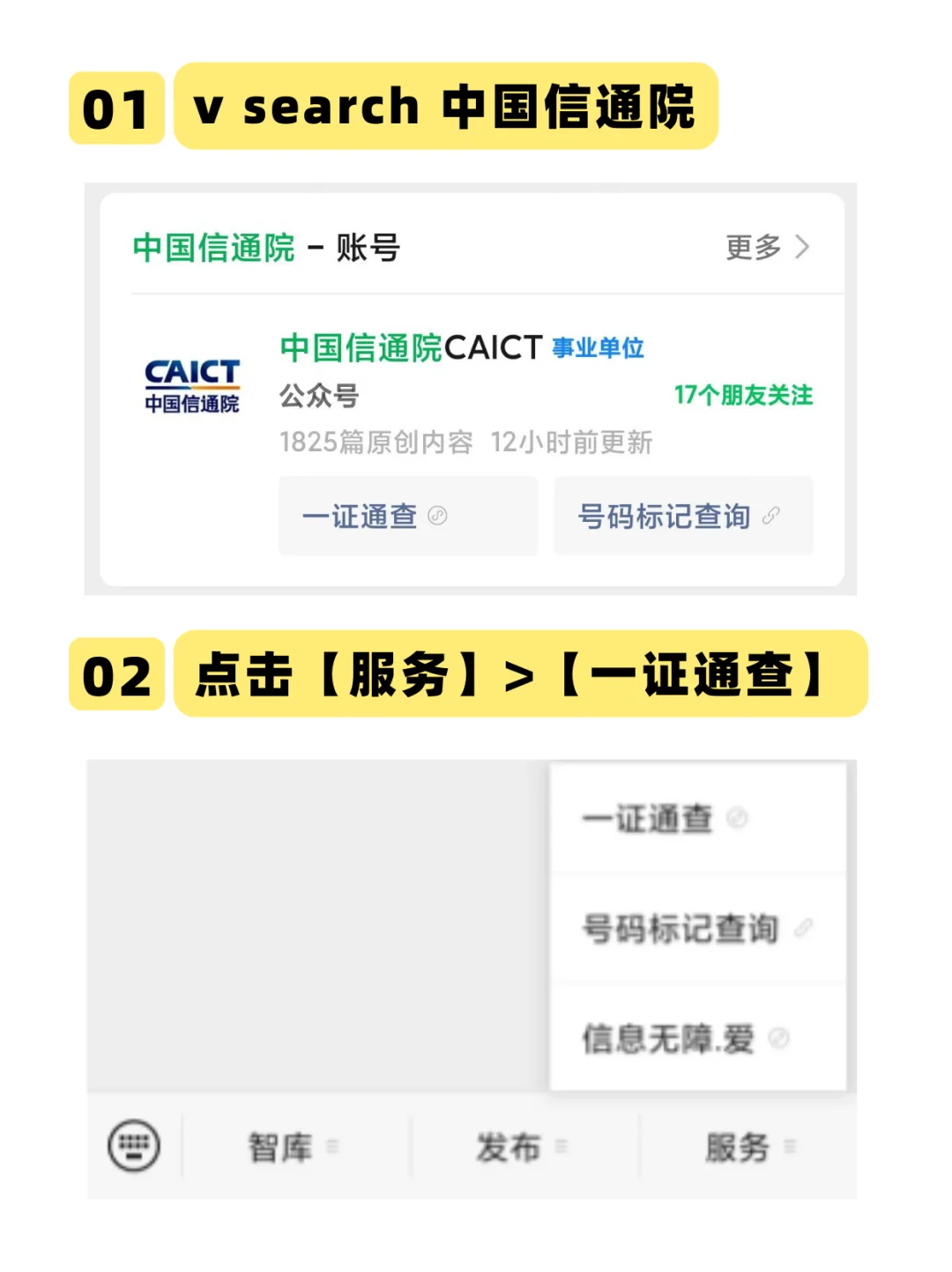 🆘一键解锁手机绑定APP！超简单