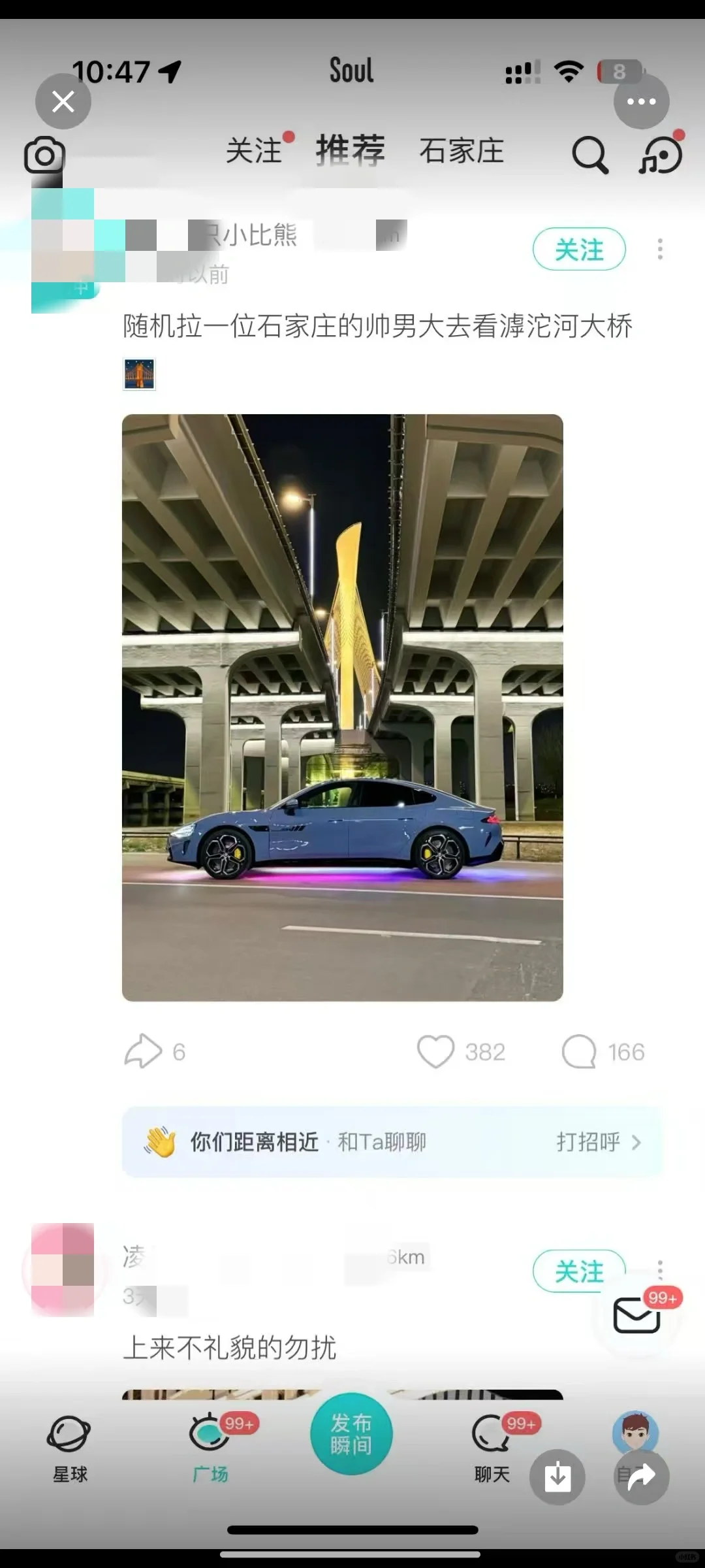 🤩么噶！宝藏app‼️小众又实用~