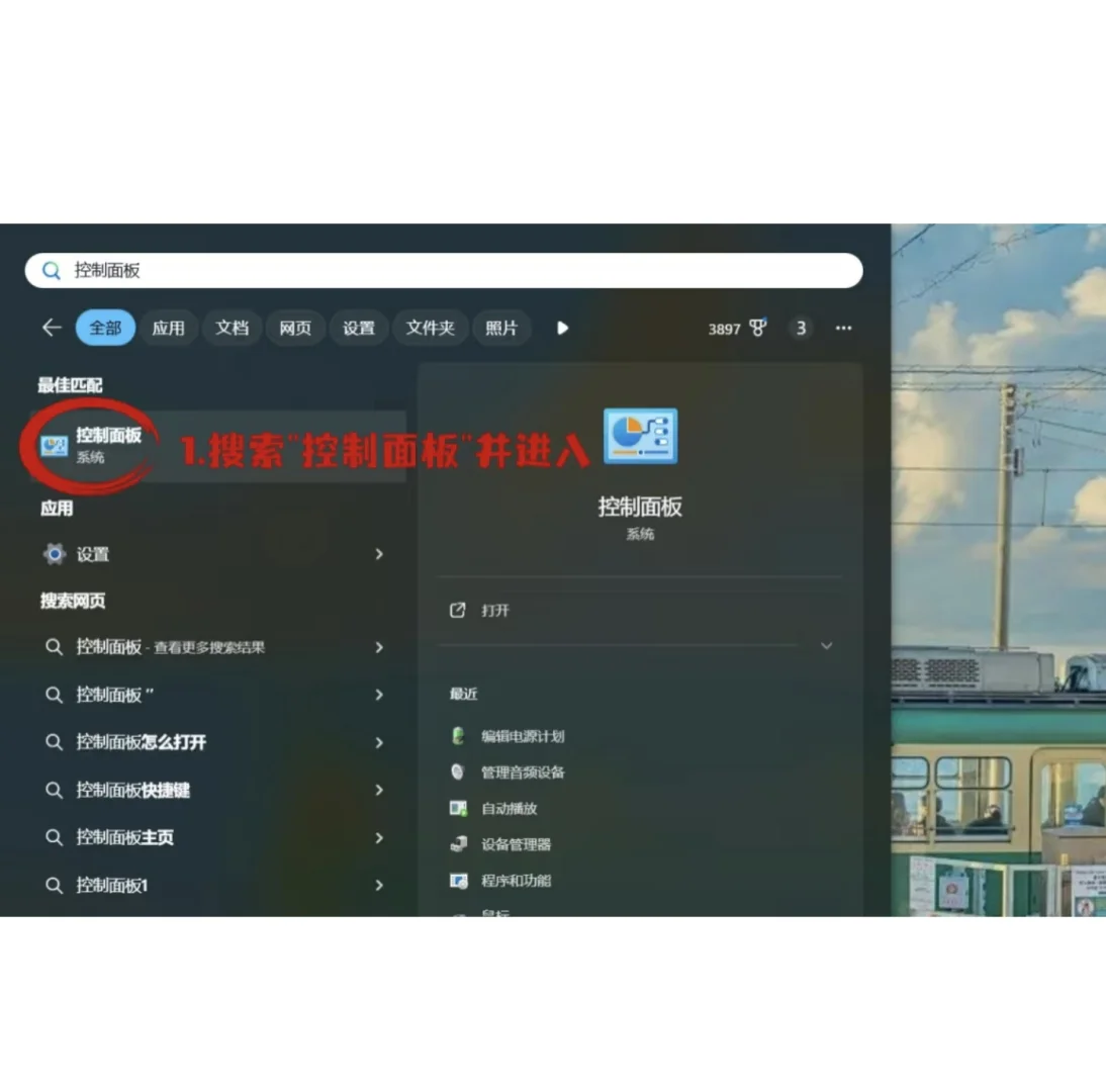 电脑卸载了软件还有残留？手把手教会你！