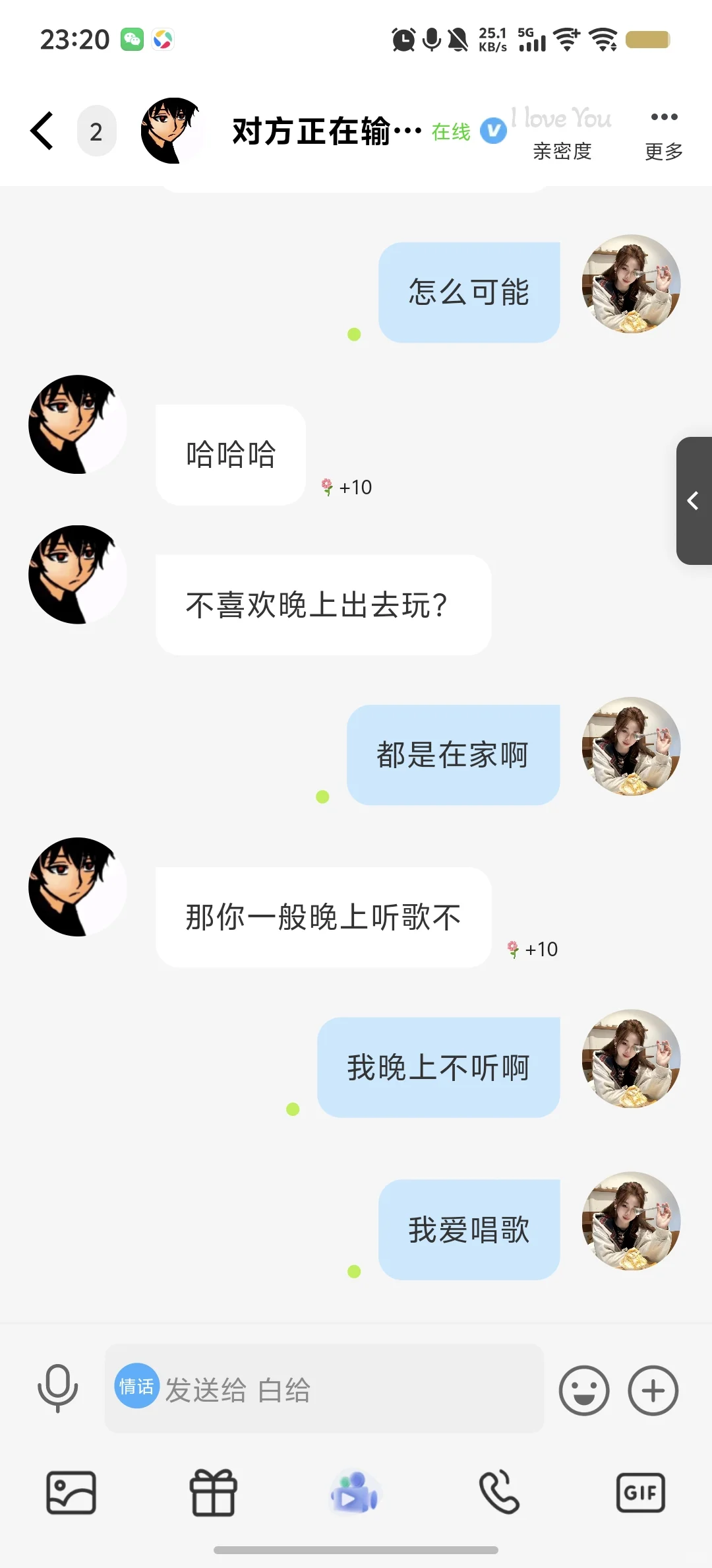 找到一个流量比较好的交友软件了！！