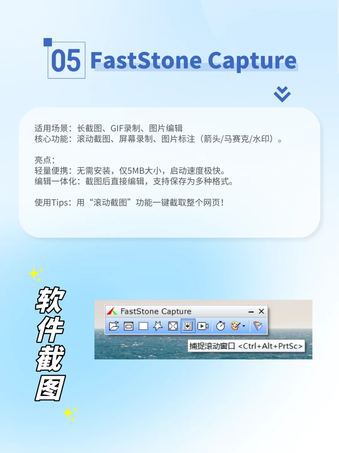 装机必备！打工人&学生党必装的6款神仙软件