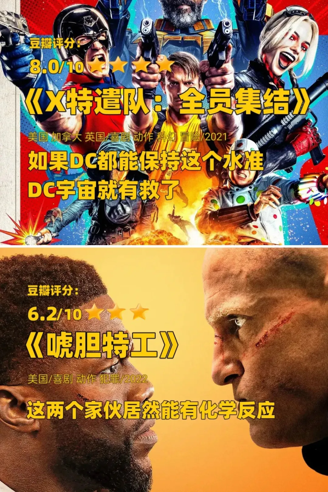 比较不错的喜剧电影，大家可以看看