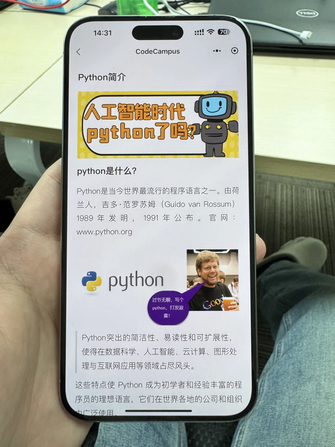 最实用的 python 自学软件来咯