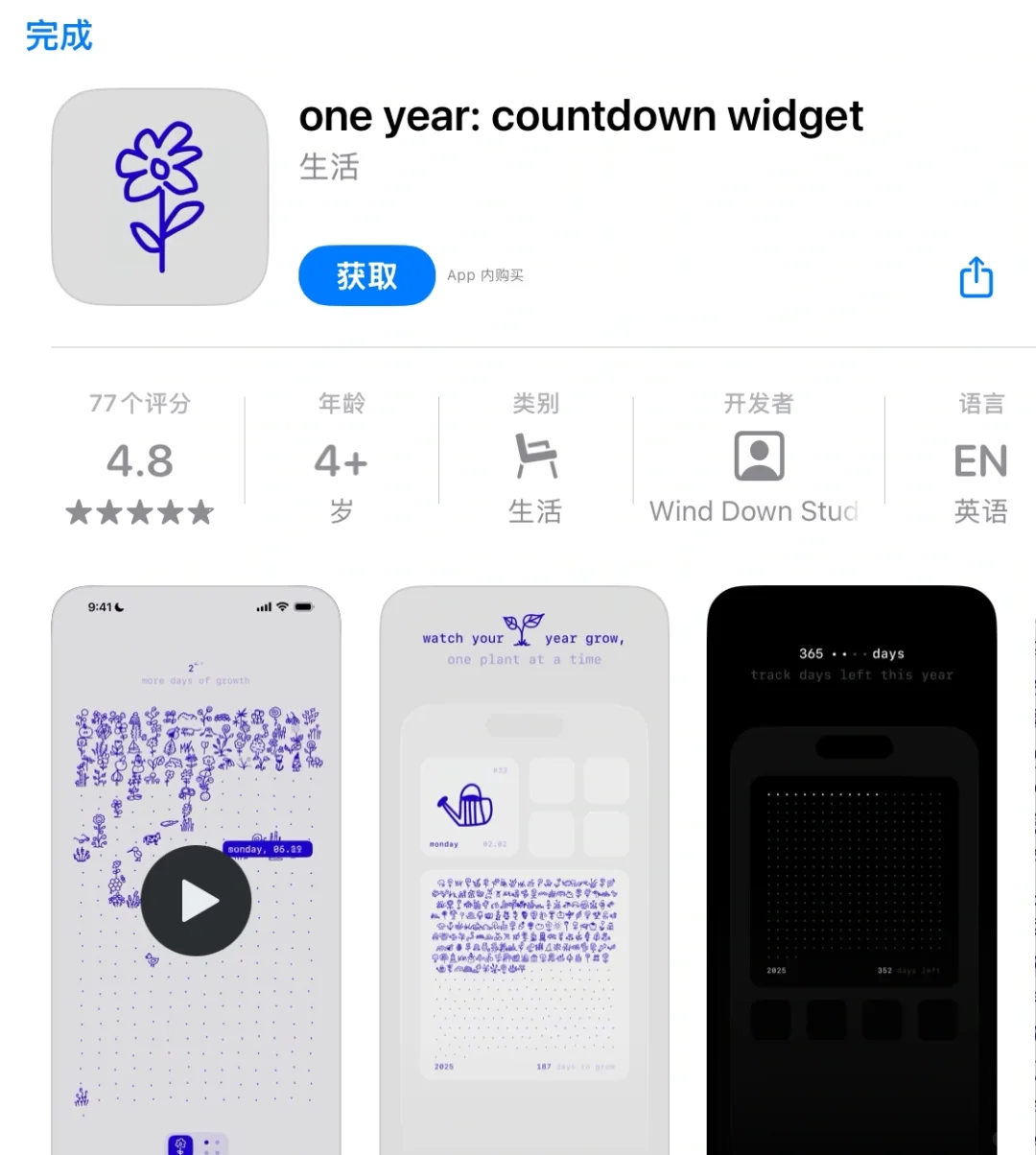 来了来了，他真的来了，限免