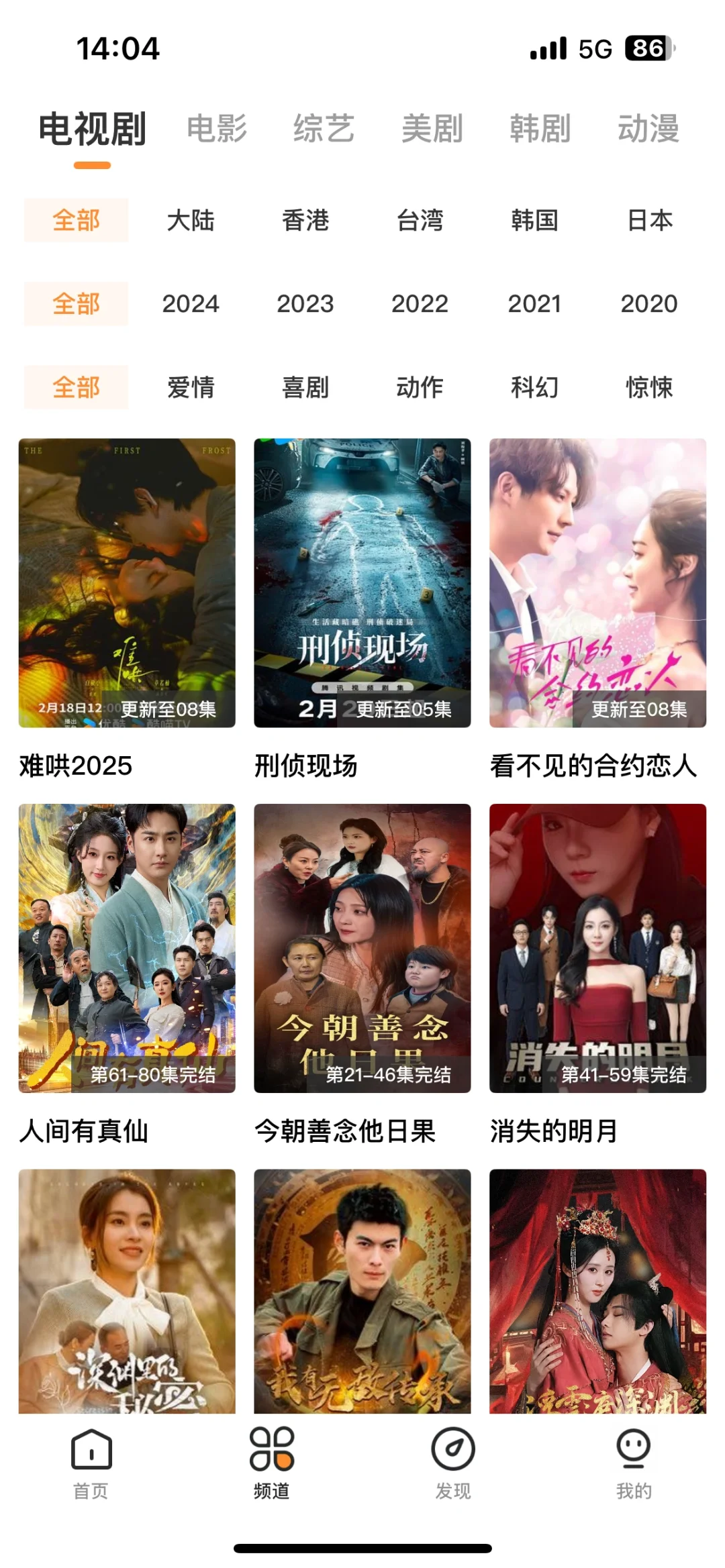 挖到宝啦！这玩意比橘子还牛🍊