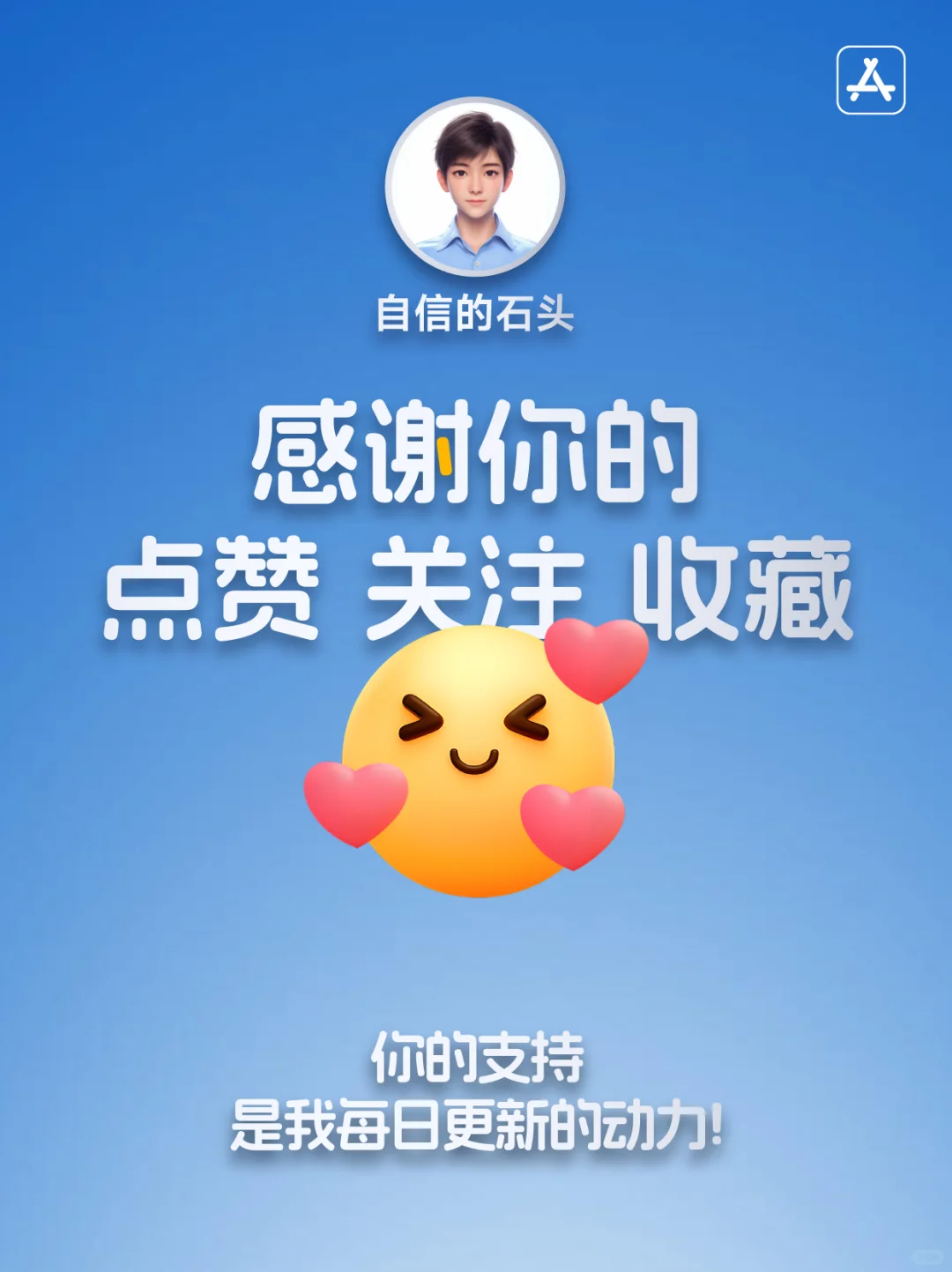 🔥App Store-0309今日限免📱