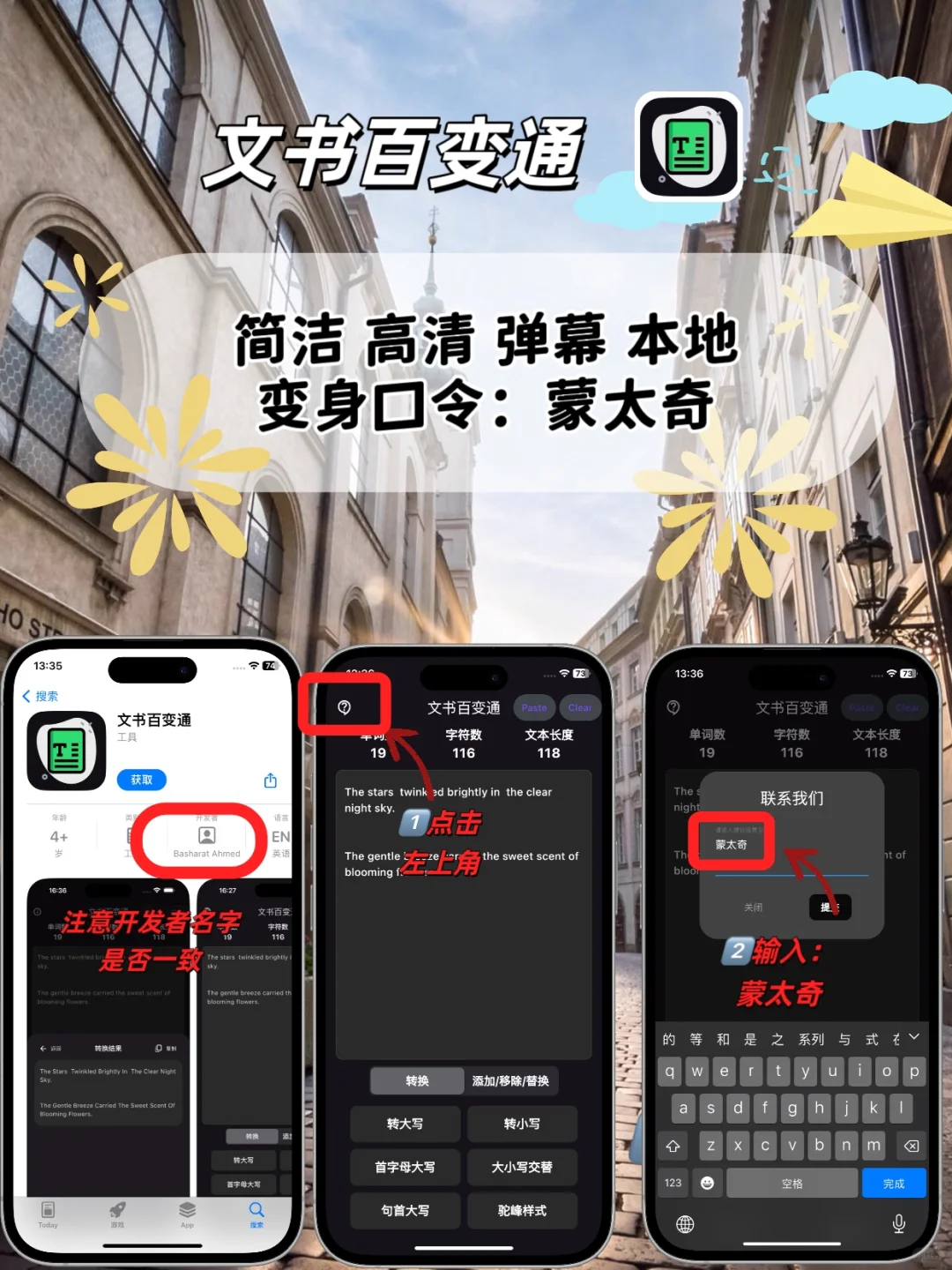 苹果ios免费追剧神器，🈶弹幕！！🉑评论！！