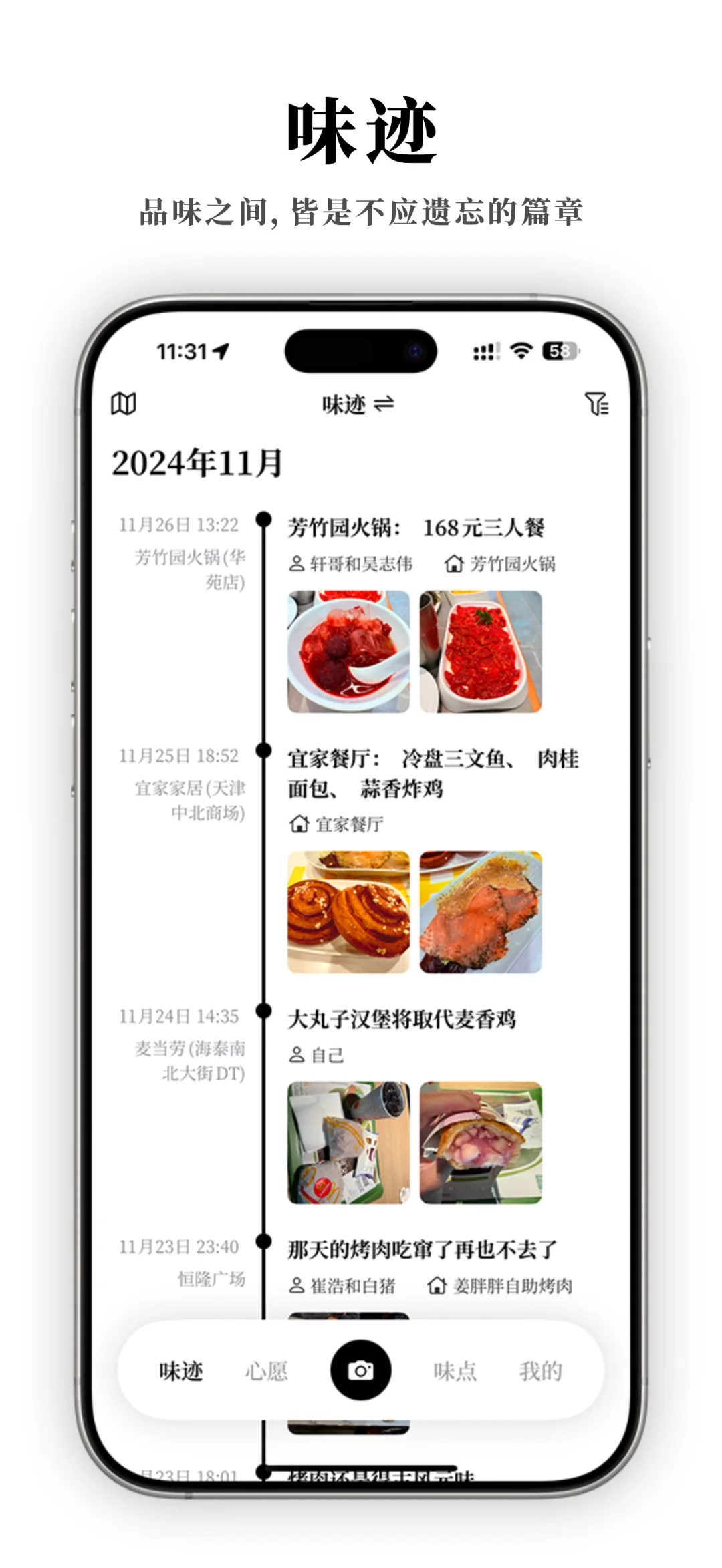 这款APP不去参加小红书独立开发大赛可惜了