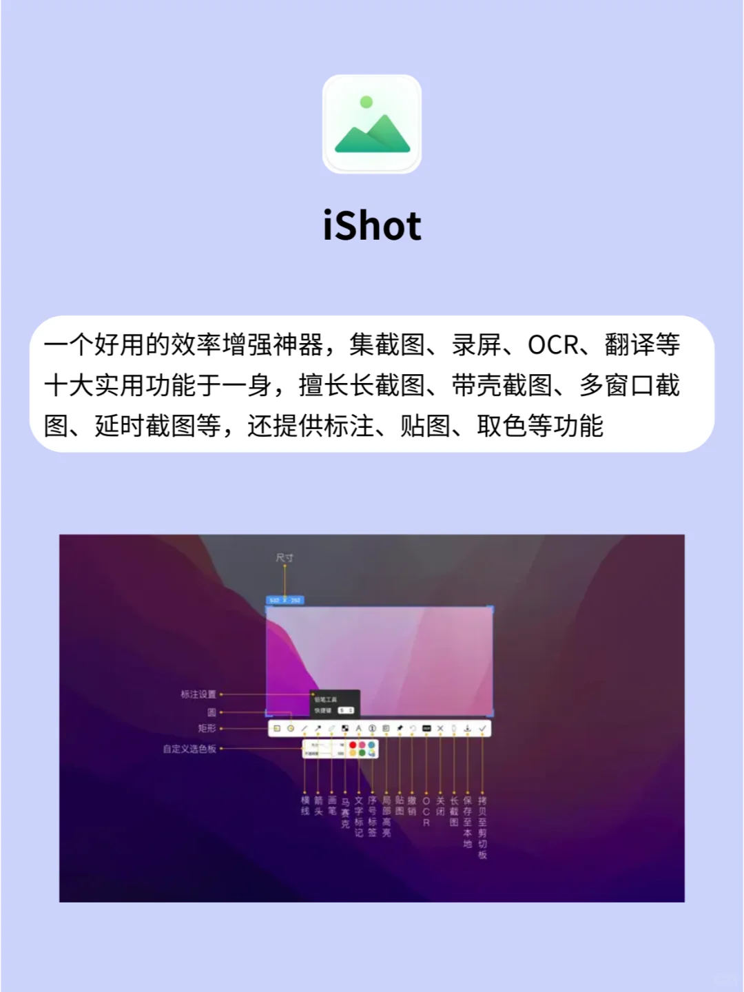 Mac电脑6个实用必装APP,好用到爆!