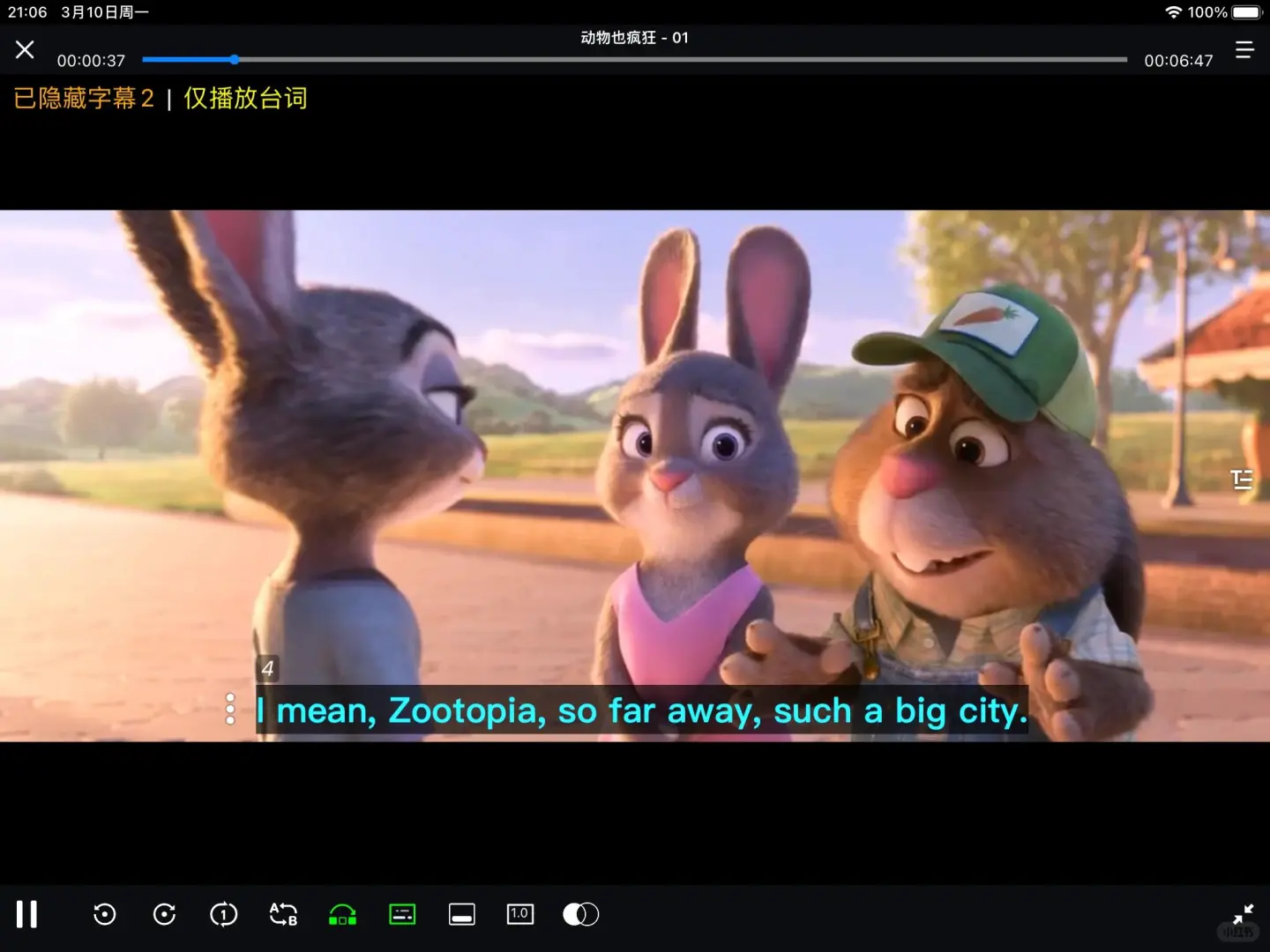 发现了一款堪称学外语神器的宝藏软件🌽