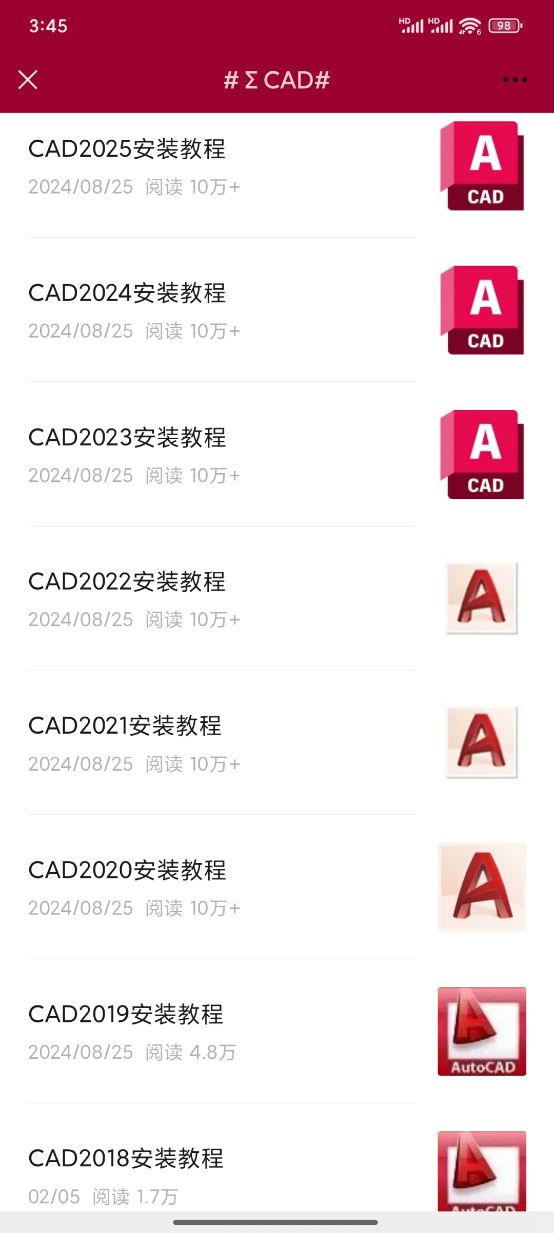 环境设计电脑必装7个软件！作业必备哦