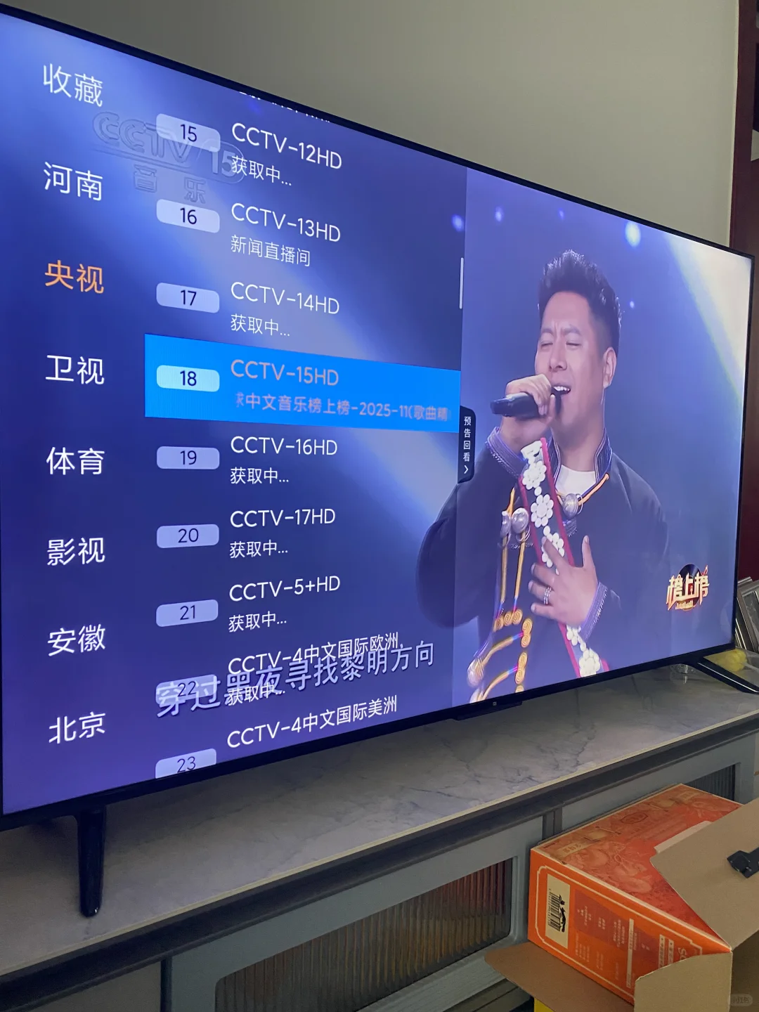 智能电视千万别投屏看了❗️直接📺直播就行