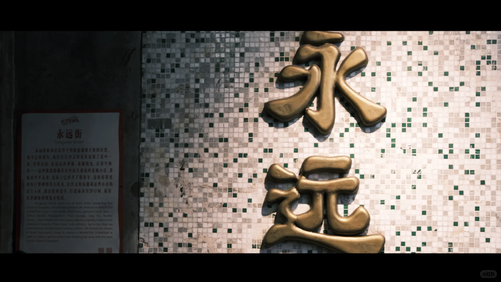 长沙的每一帧 都是电影🎬