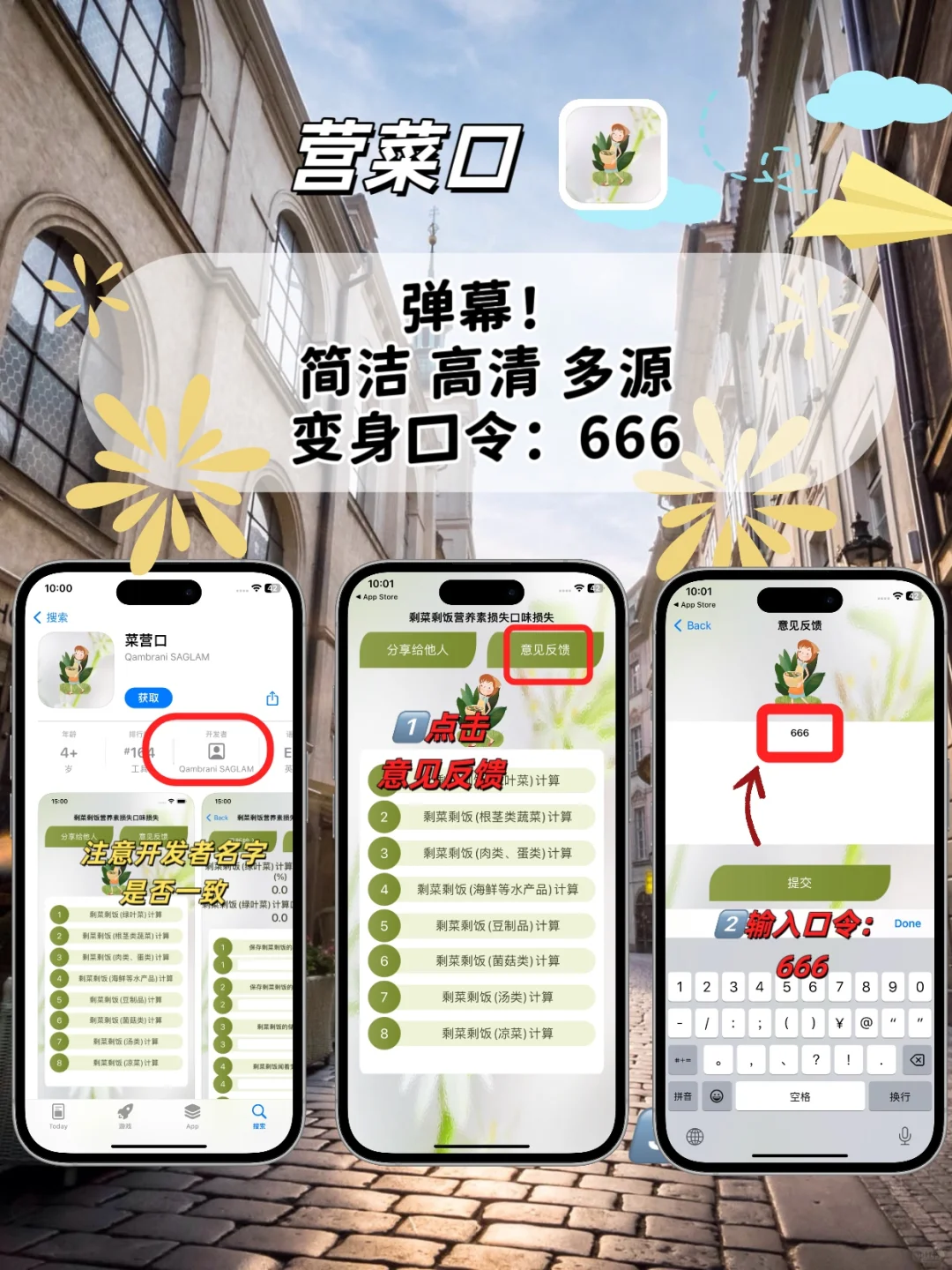 苹果ios免费追剧神器，🈶弹幕！！🉑评论！！