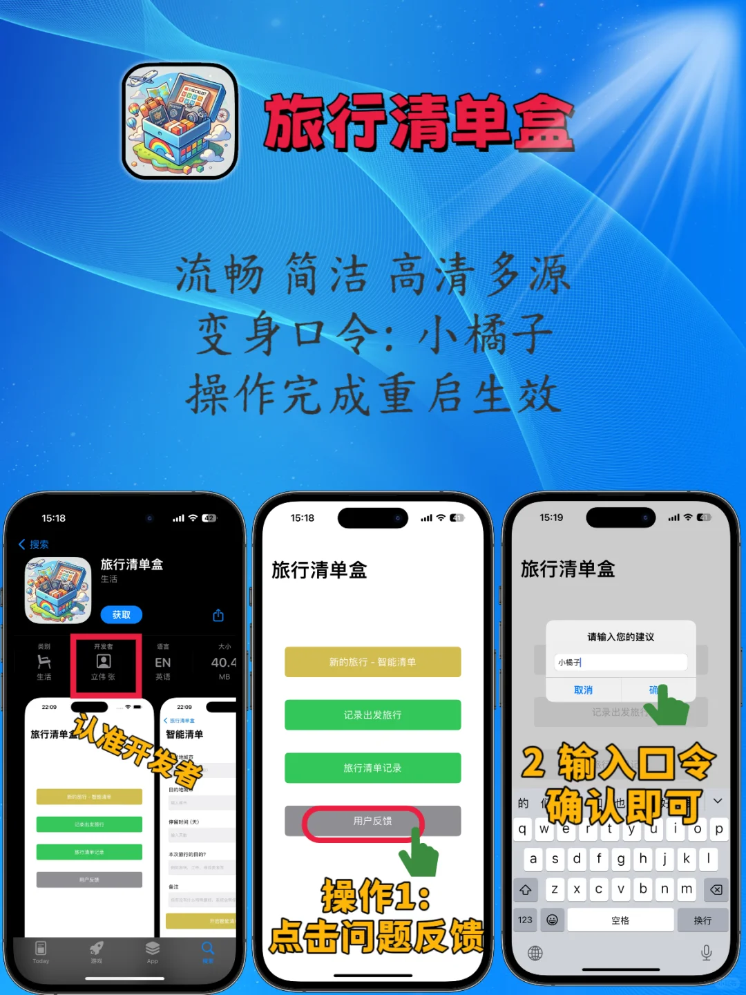 IOS苹果追剧无敌神器 嘎嘎好用