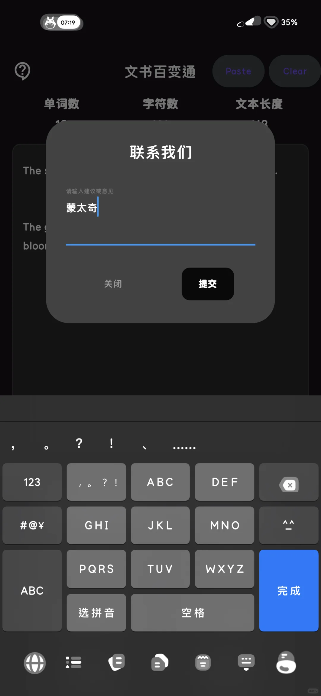 Montage强势归来！你们的追剧救星到了。