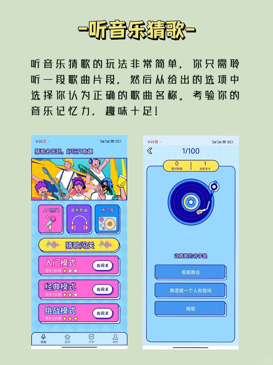 手机必备！4款好用又好玩的宝藏APP，错过血亏
