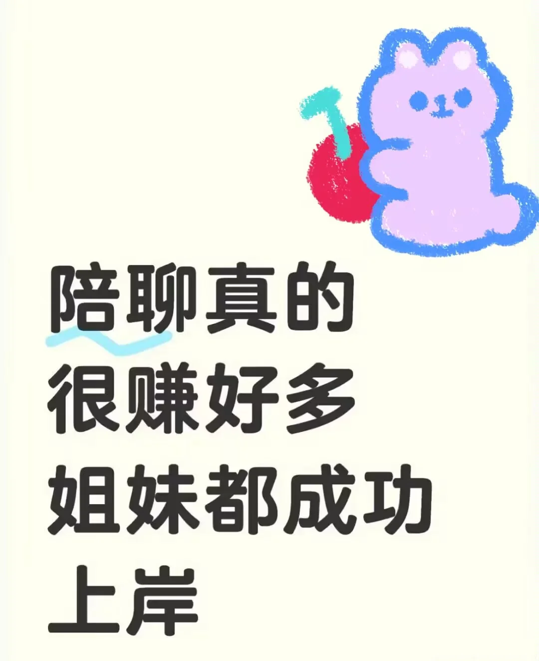 啊啊啊，闺蜜的嘴真的是太严了！？！