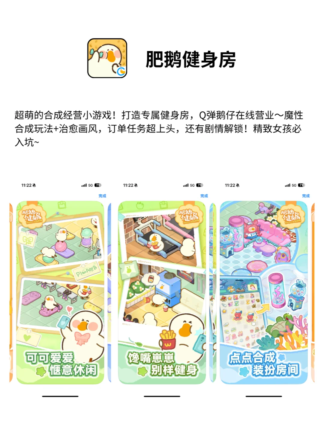 4款太上头的游戏APP！手机秒变快乐星球💫