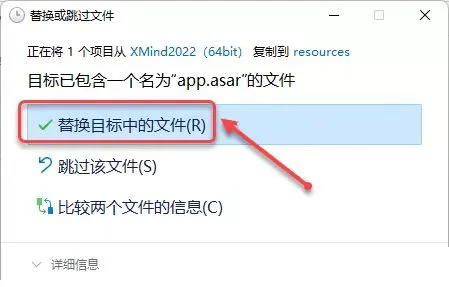 免费分享一个超好用的思维导图软件
