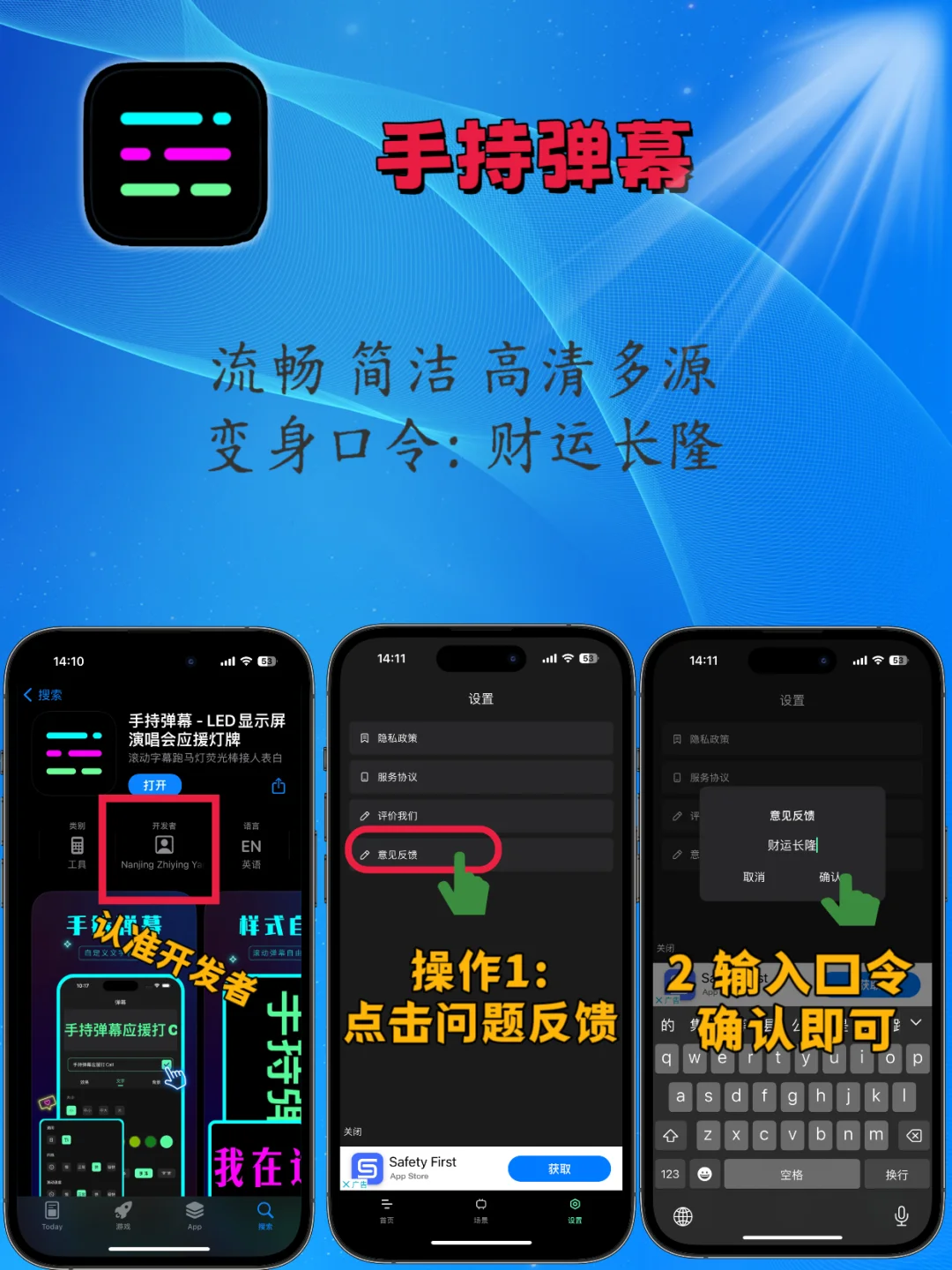 IOS苹果追剧无敌神器 嘎嘎好用