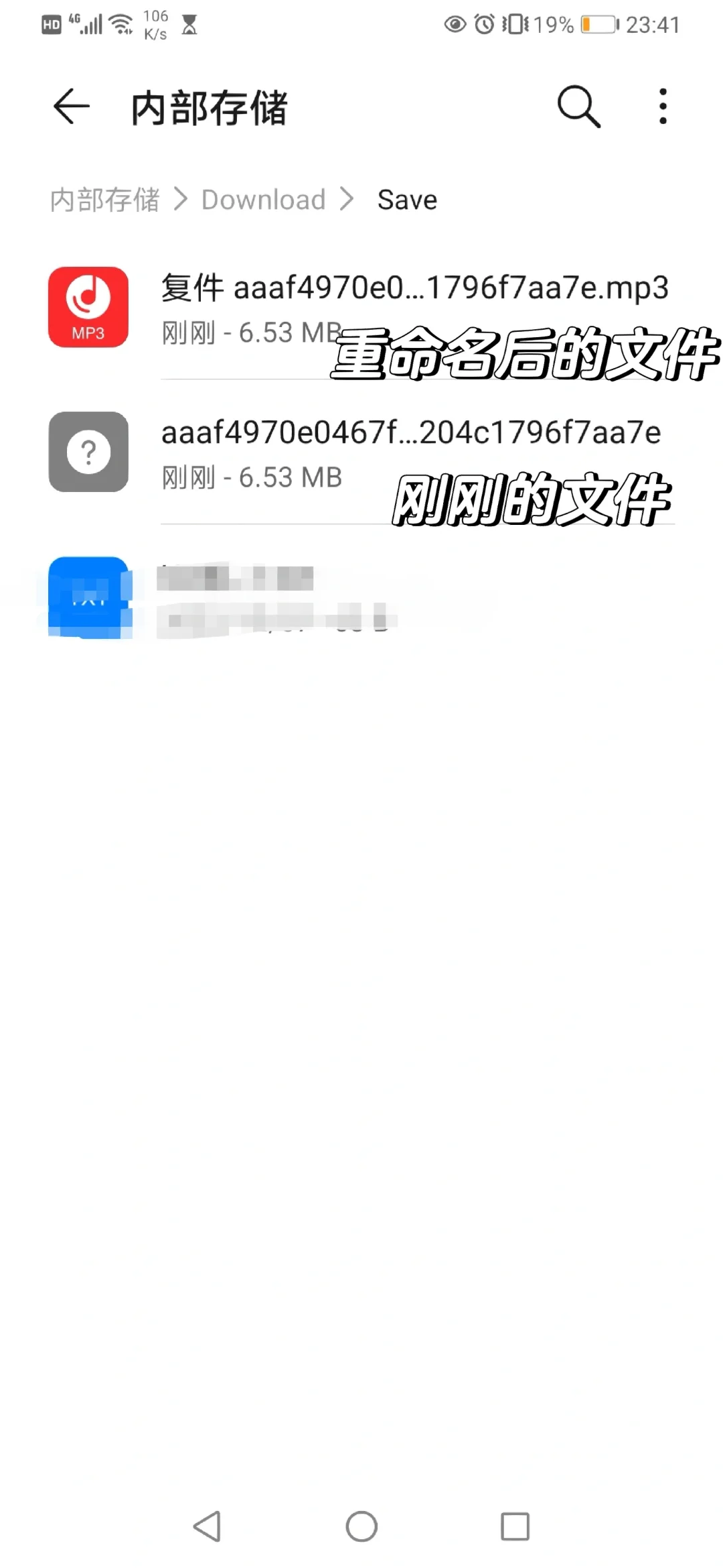 我找到了快速下载伴奏的方法！