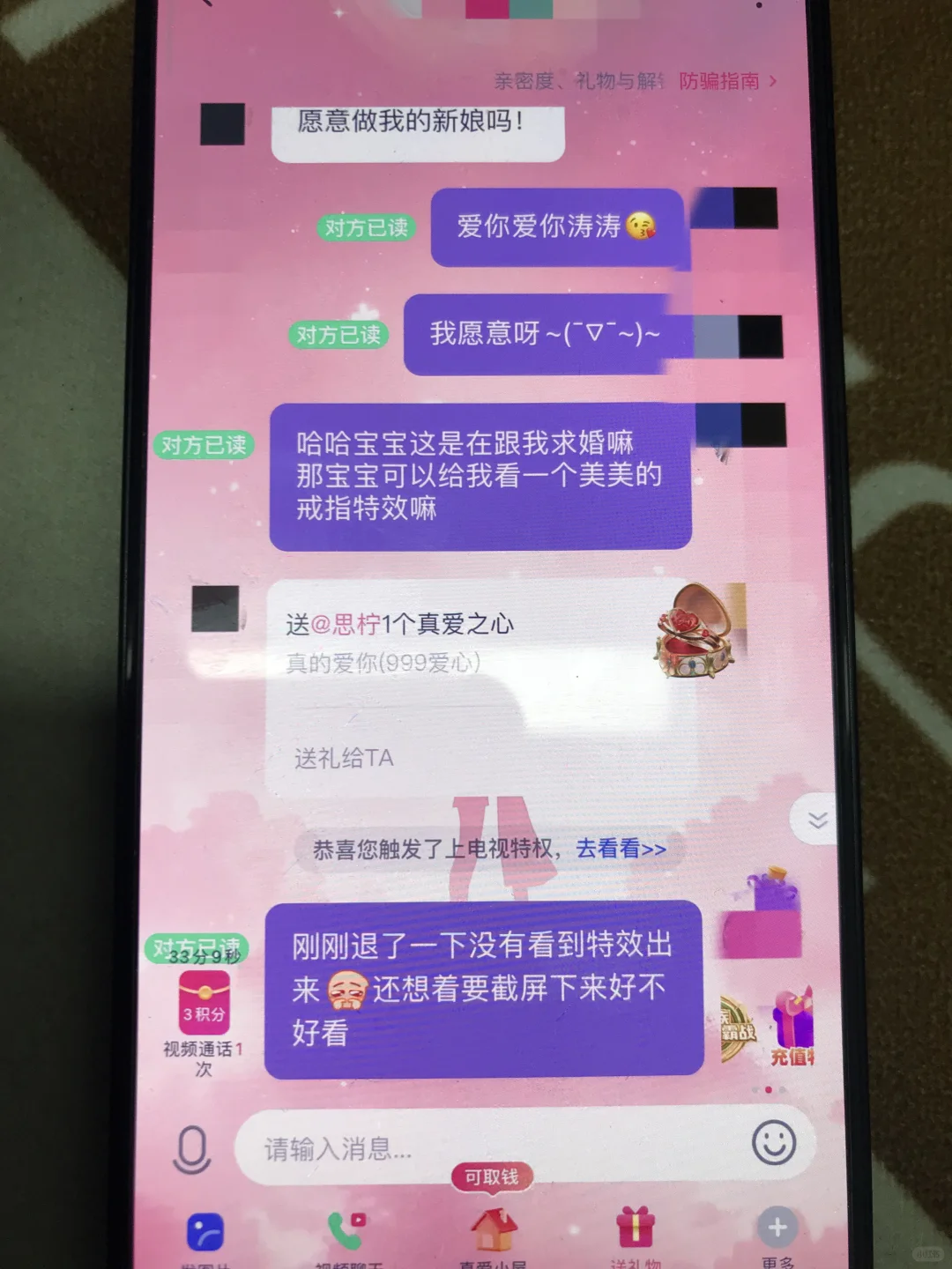 这个软件真的太香了！