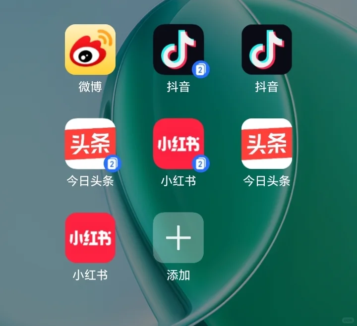 荣耀手机的APP分身太强啦