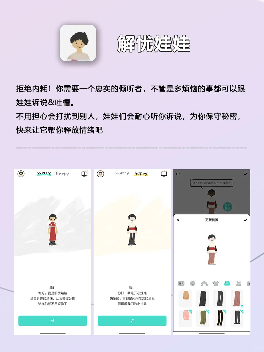 6个小众却超级实用的App！简直就是宝藏！