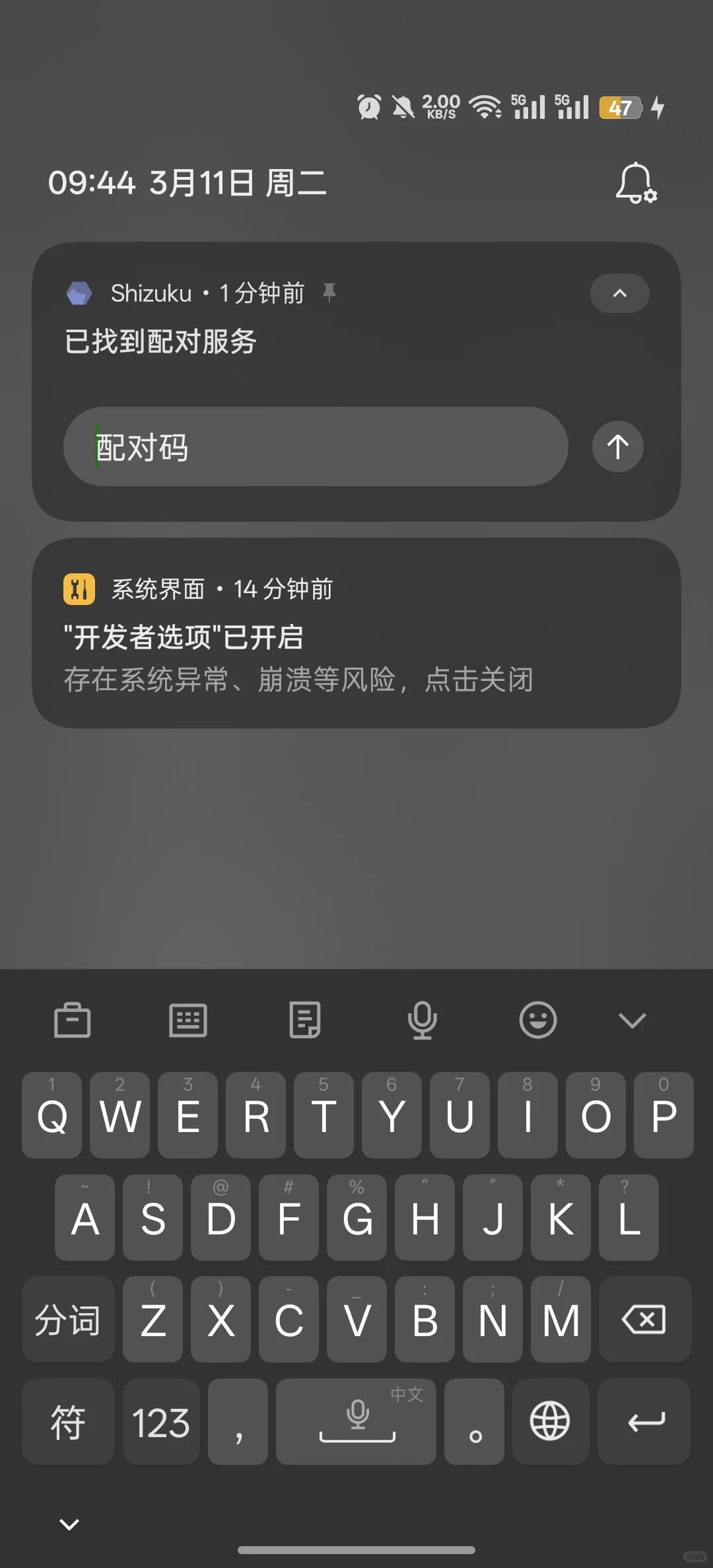 安卓(OPPO)安装星露谷mod(上)