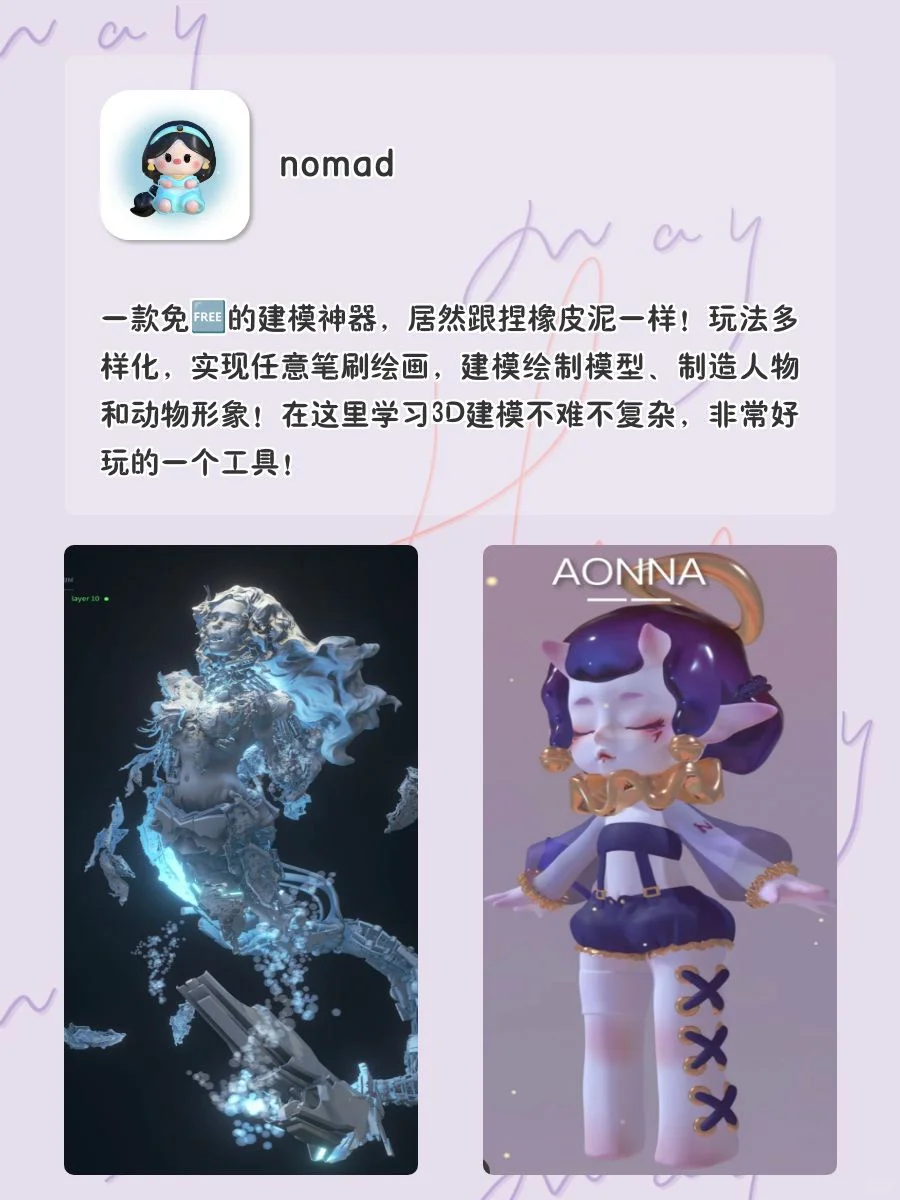 1%电量✨也要拥有APP‼️