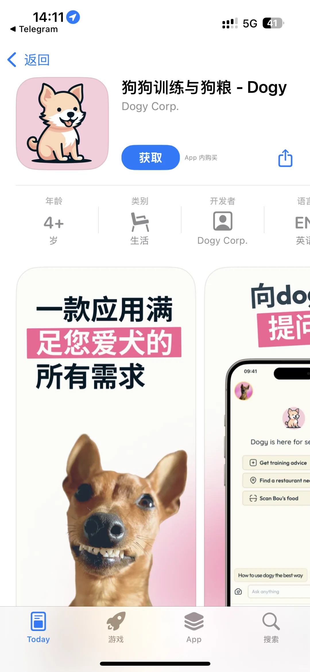 2025.3.2今日限免（补充）