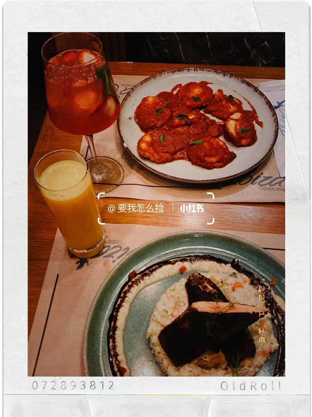 无法拒绝的手机应用