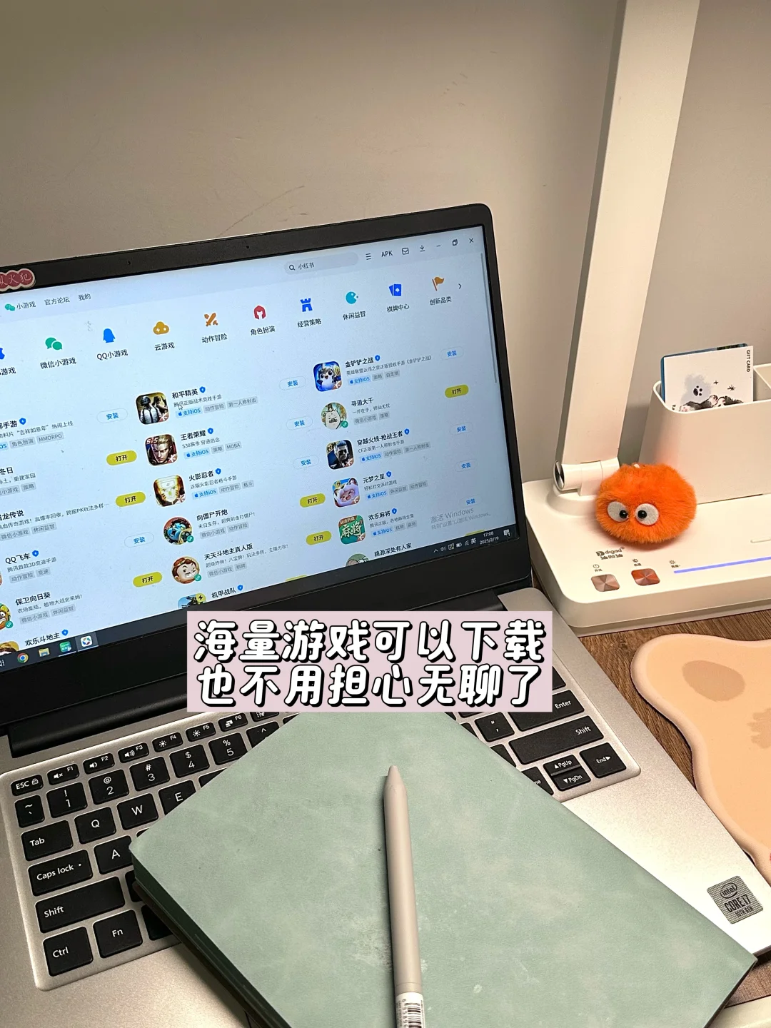 🍒Plog| 近期我挖到的好物……