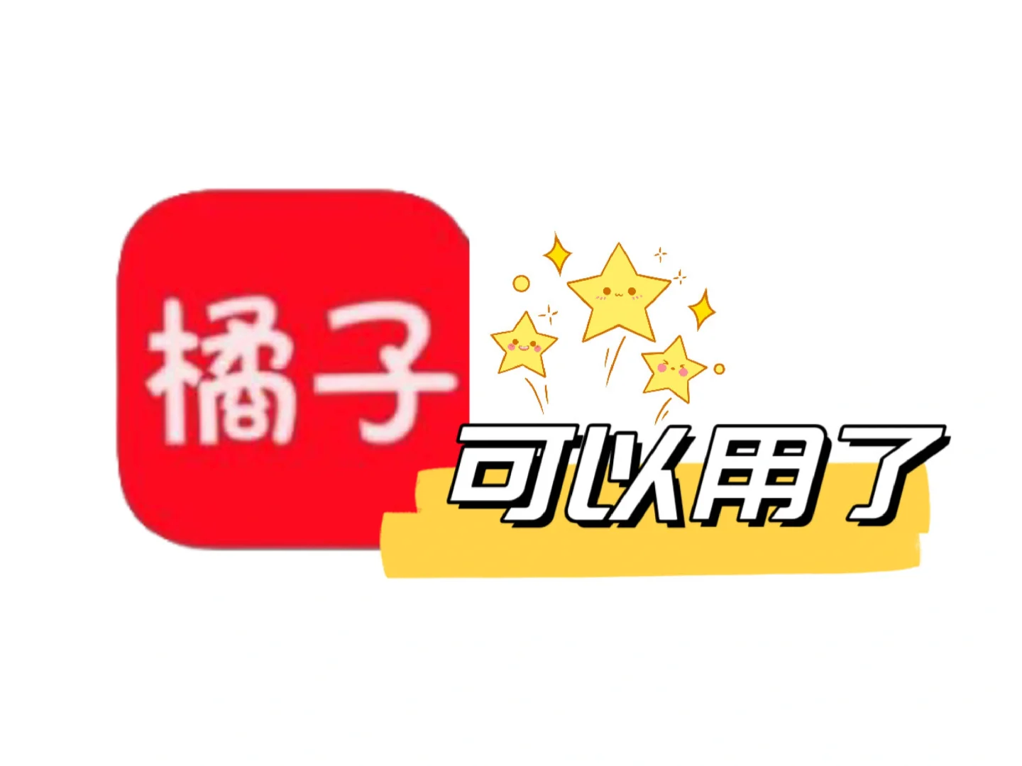 📺追剧神器来啦❗️✅无广极速播放
