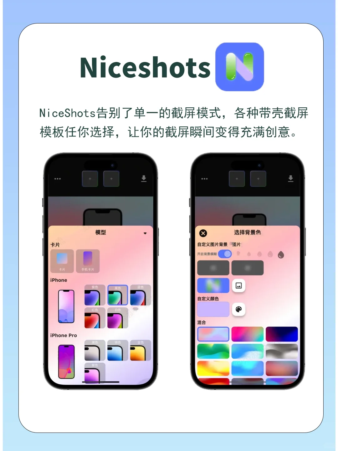 好用到哭的宝藏APP💕