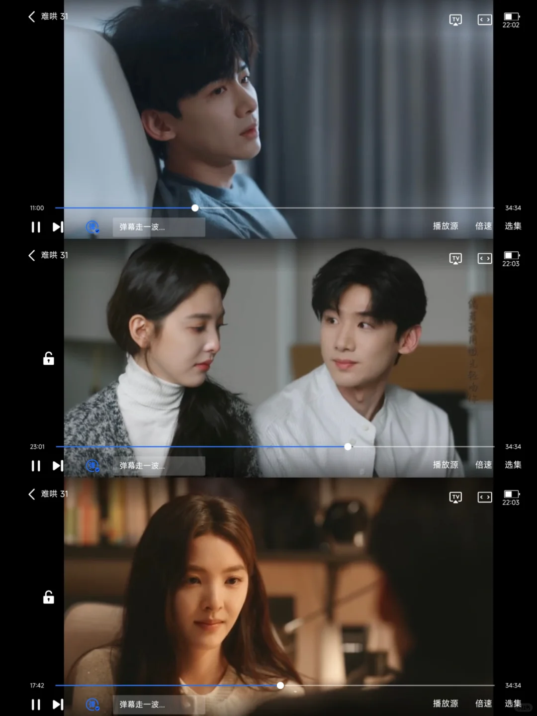 🌈iOS/安卓通用！躺着追剧太快乐