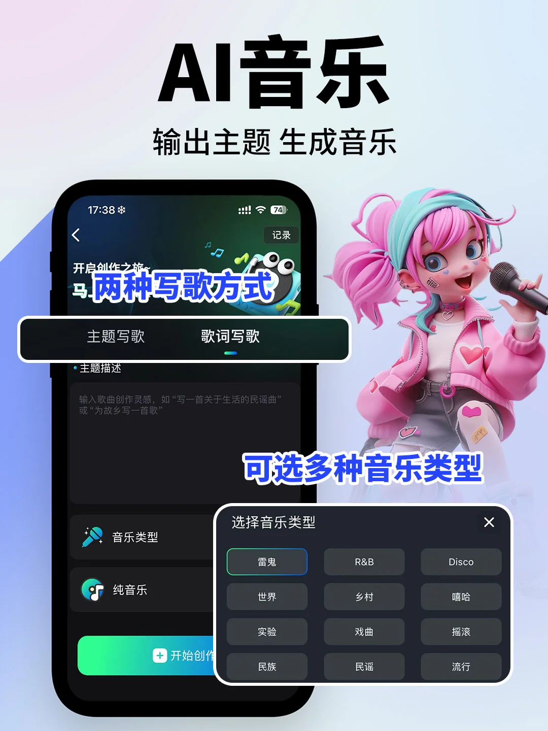 用这个ai神器让你的内容创作起飞🔥