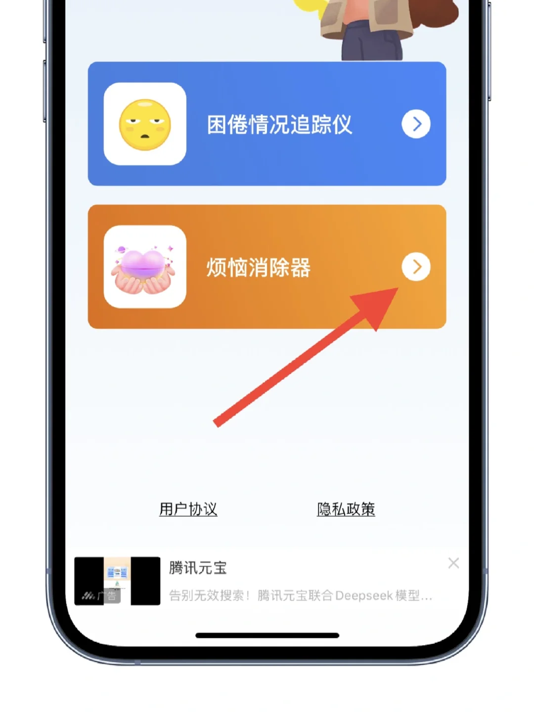 🍎iOS免费追剧🍊